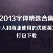 118图库118论坛网址之家258cn