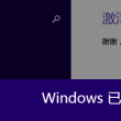 word官网下载要钱吗