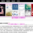 牛彩网双色球左岸春风一语断蓝
